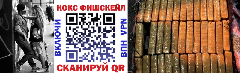 Хочу наркоту Нижнеудинск ГАШИШ  Alpha-PVP  Мефедрон  Бошки Шишки  Cocaine 