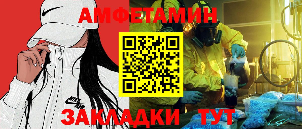 Меф кристаллы  ЭКСТАЗИ  Кетамин  МАРИХУАНА  МЕФ кристаллы  Cocaine  Нижнеудинск  МАРИХУАНА  ГАШ  Магазин наркотиков  Alpha-PVP СК кристаллы 