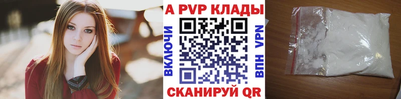 APVP VHQ продажа наркотиков Нижнеудинск