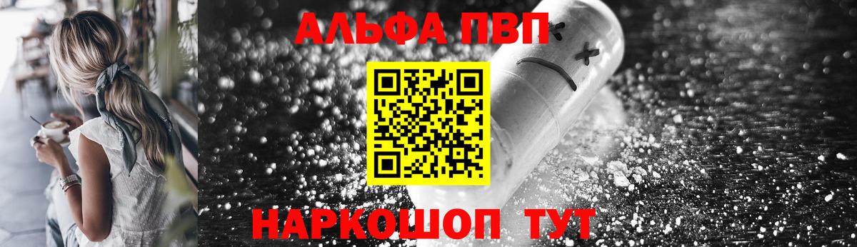Alfa_PVP мука Нижнеудинск