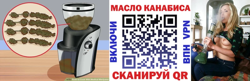 Печенье с ТГК марихуана гидра tor Нижнеудинск