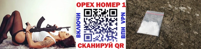 купить наркотики цена Нижнеудинск Кокаин Эквадор