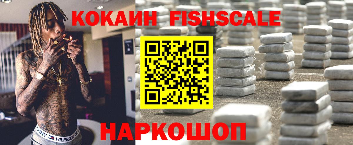 COCAIN VHQ  COCAIN Эквадор  Cocaine  Нижнеудинск 