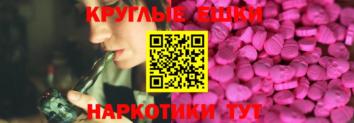 Ecstasy 280мг Нижнеудинск