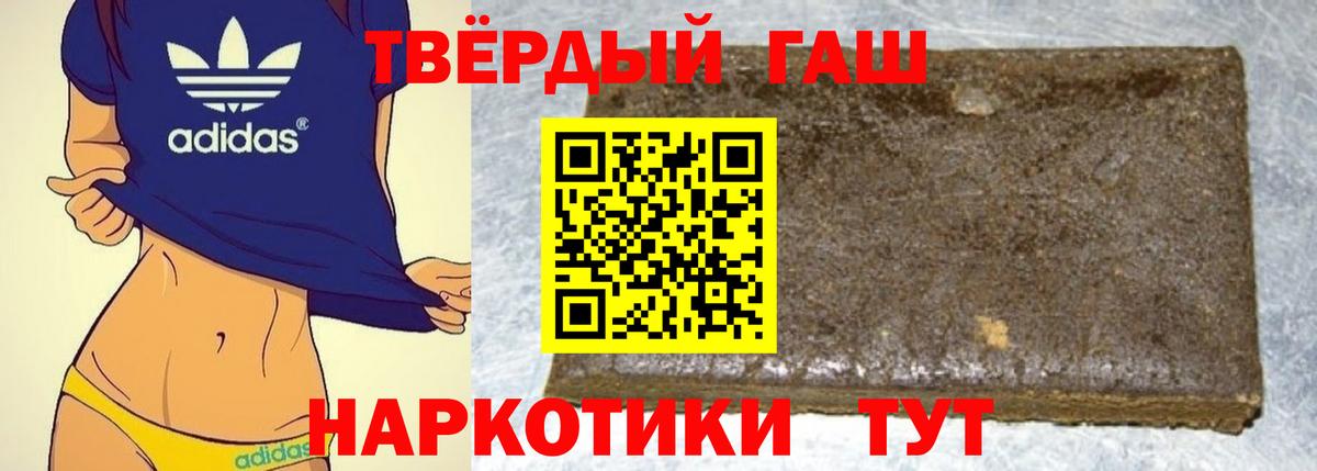 ГАШ гарик Нижнеудинск