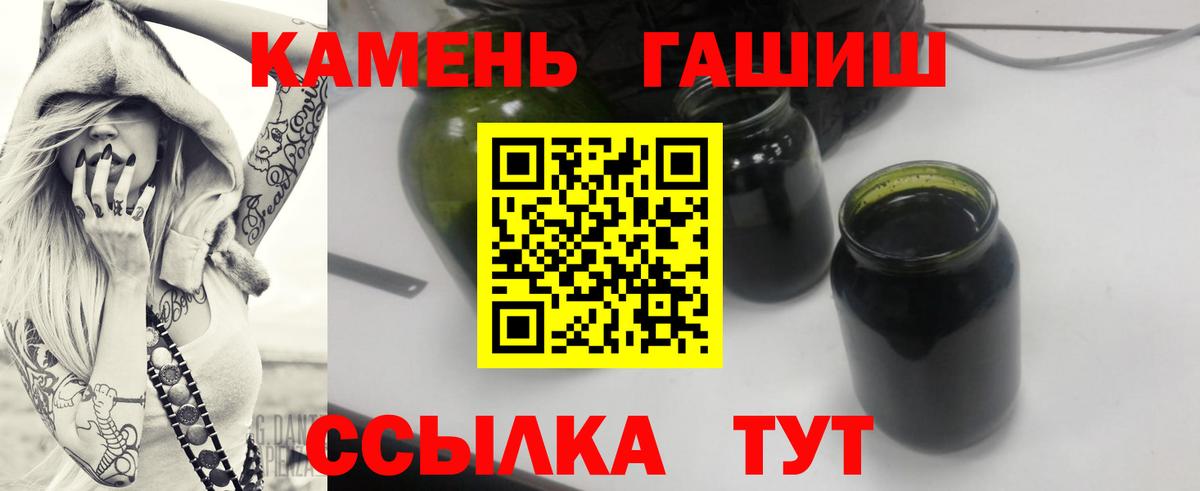 ГАШ AMNESIA HAZE Нижнеудинск