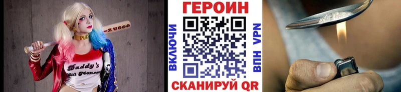 МЕГА маркетплейс  Нижнеудинск  ГЕРОИН белый  хочу  