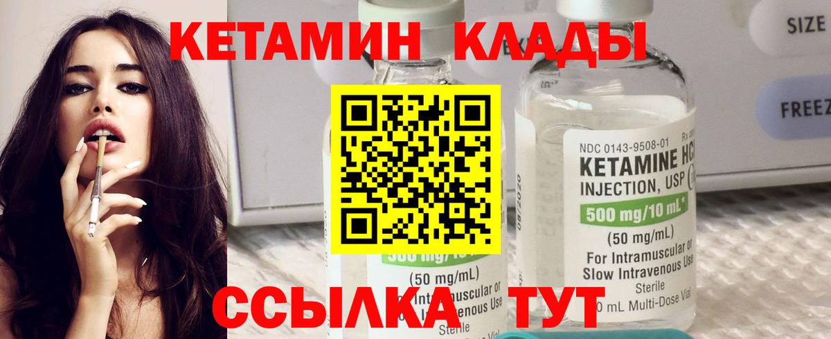 Нижнеудинск  KRAKEN маркетплейс  Вход с VPN  КЕТАМИН ketamine 