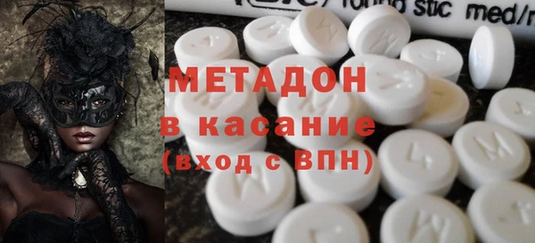 мяу мяу кристалл Нефтекумск