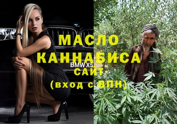 мефедрон VHQ Наволоки