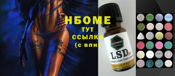 ГАЛЛЮЦИНОГЕННЫЕ ГРИБЫ Нефтегорск