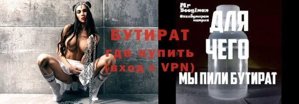 мефедрон мука Навашино