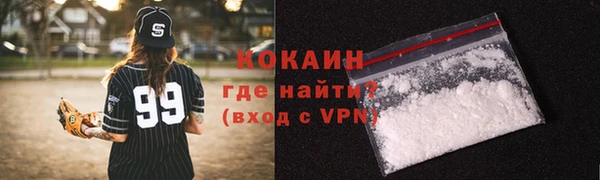 меф Нея