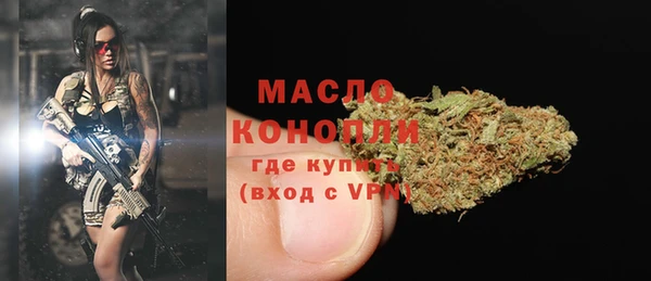 мефедрон VHQ Наволоки