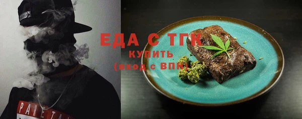 мефедрон мука Навашино