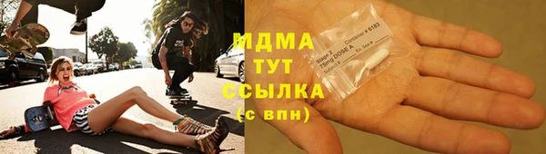 мяу мяу кристалл Нефтекумск