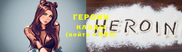 мяу мяу кристалл Нефтекумск