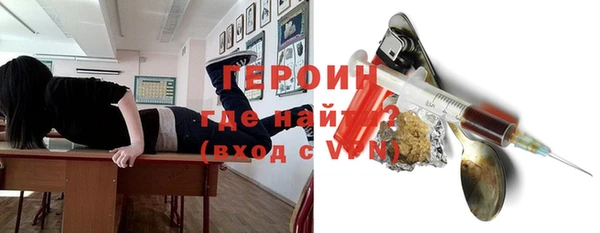 мефедрон мука Навашино