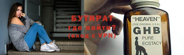 мяу мяу кристалл Нефтекумск