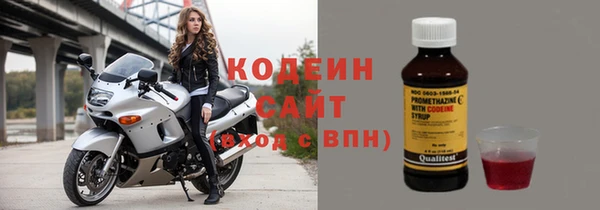 мефедрон VHQ Наволоки