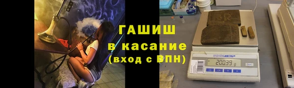 ГАЛЛЮЦИНОГЕННЫЕ ГРИБЫ Нефтегорск