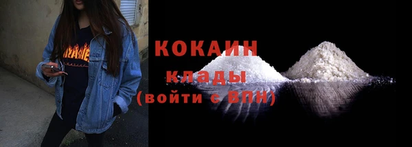 мяу мяу кристалл Нефтекумск