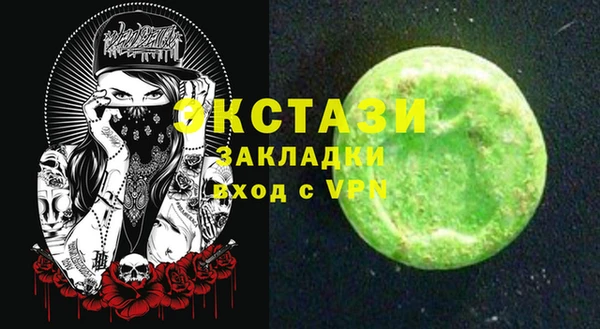 ALPHA PVP Надым