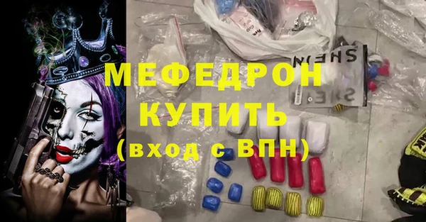 ГАЛЛЮЦИНОГЕННЫЕ ГРИБЫ Нефтегорск