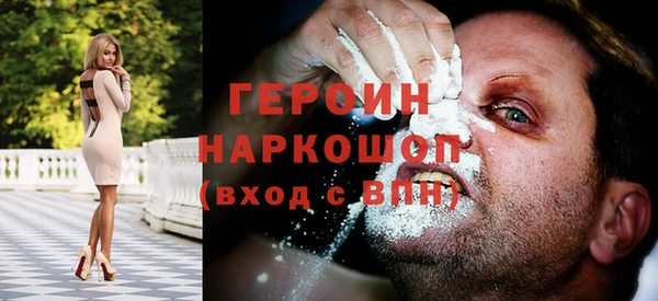 мефедрон VHQ Наволоки