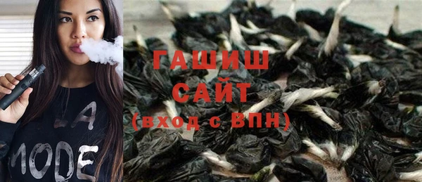 мефедрон мука Навашино