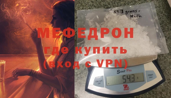 мефедрон VHQ Наволоки