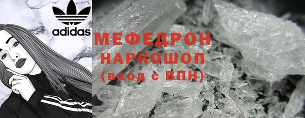 ALPHA PVP Надым