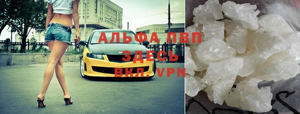 винт Вязьма