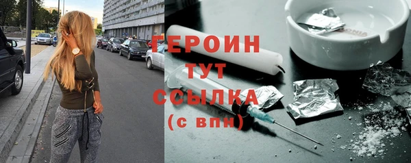 мефедрон мука Навашино