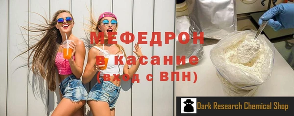мефедрон мука Навашино