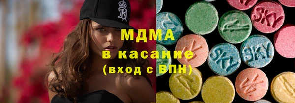 мефедрон VHQ Наволоки