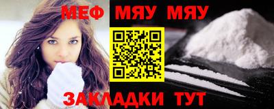 амфетамин Азнакаево