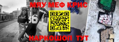 каннабис Балаково