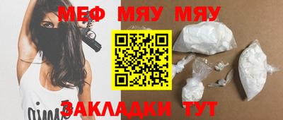 каннабис Балаково