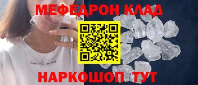 бутират Абакан