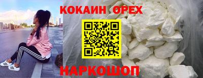 бутират Абакан