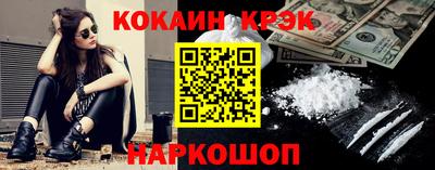 каннабис Балаково