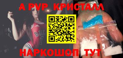 каннабис Балаково