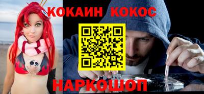 скорость Абинск