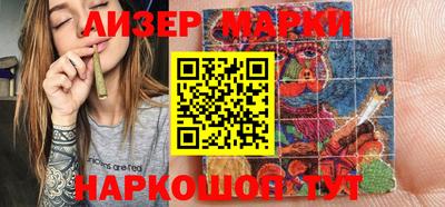 каннабис Балаково