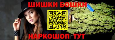 каннабис Балаково