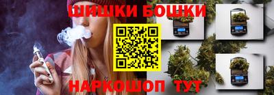 каннабис Балаково