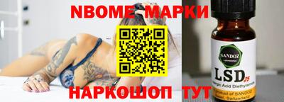 молекула духа Апрелевка