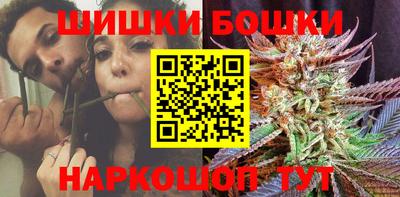 каннабис Балаково