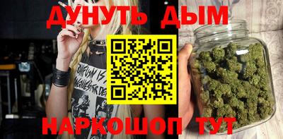герыч Балашиха